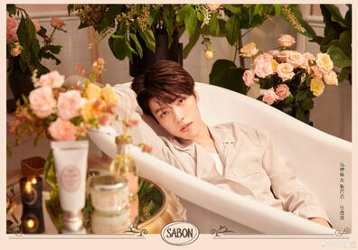 SABON (Brand Friend) (2021)