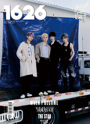 1626 (Sept. '22) (Graduation Special Issue)